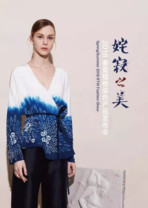 中國(guó)國(guó)際時(shí)裝周 2017北京服裝學(xué)院教師作品發(fā)布 10.31