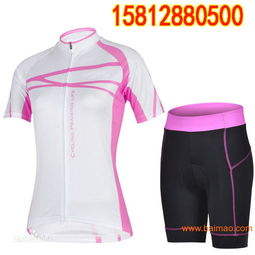 東莞翼章長(zhǎng)袖夏秋套裝騎行服加工廠來(lái)圖定做加工騎行服,東莞翼章長(zhǎng)袖夏秋套裝騎行服加工廠來(lái)圖定做加工騎行服生產(chǎn)廠家,東莞翼章長(zhǎng)袖夏秋套裝騎行服加工廠來(lái)圖定做加工騎行服價(jià)格