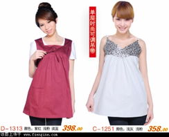 金冠正旭防輻射服裝產品畫冊——鞋帽系列，柳巖傾情代言